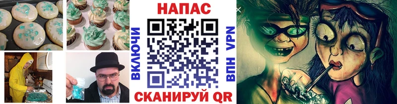 цена наркотик Арамиль Еда ТГК марихуана