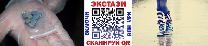 ссылка на мегу онион  Арамиль  Ecstasy 300 mg 