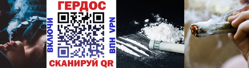 Героин Heroin  Арамиль 