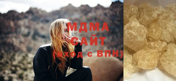 марки lsd Медногорск