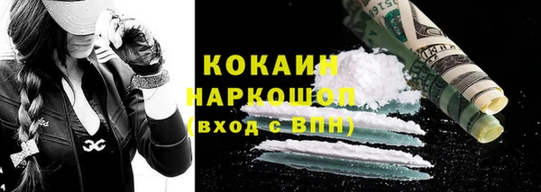 соль курить ск Мегион