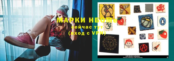 MESCALINE Абаза