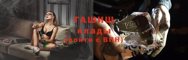 марки lsd Медногорск