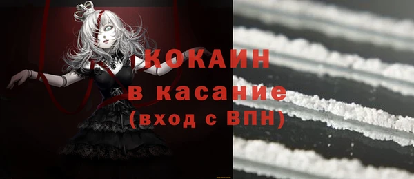 ECSTASY Абдулино