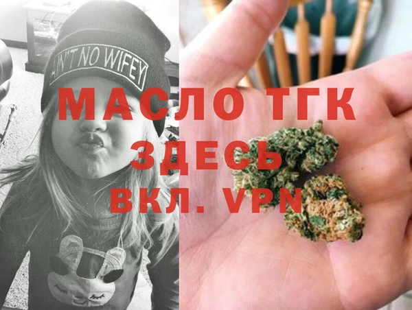 соль курить ск Мегион