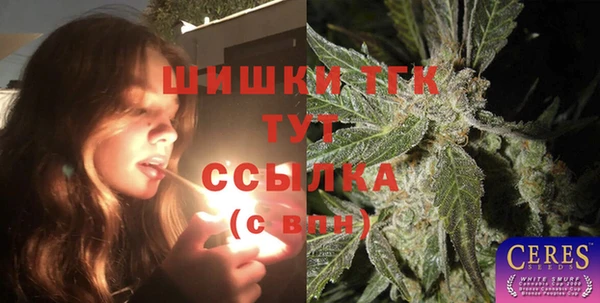 ECSTASY Абдулино