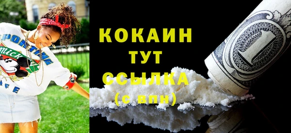 соль курить ск Мегион