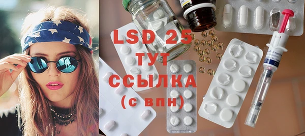 ECSTASY Абдулино