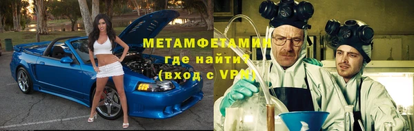 марки lsd Медногорск