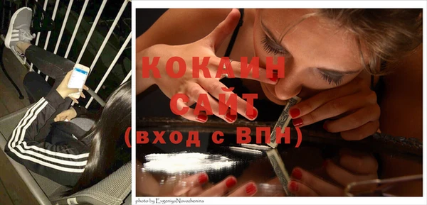 ECSTASY Абдулино