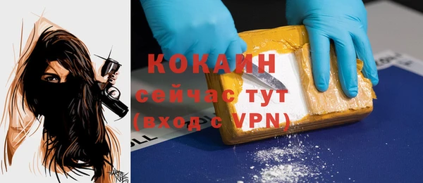 MESCALINE Абаза