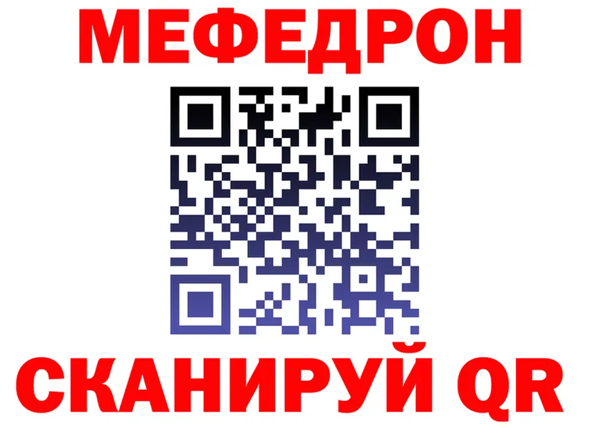 АМФ 97% зеркало дарк нет MEGA Арамиль
