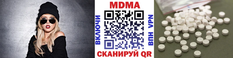 MDMA Molly  блэк спрут рабочий сайт  Арамиль 