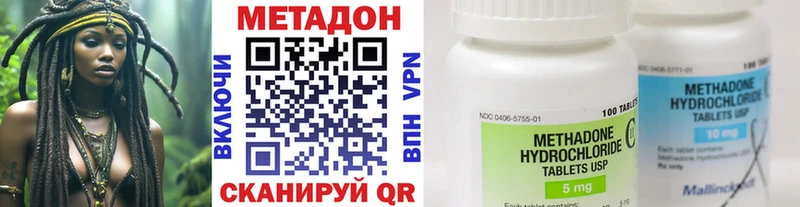 где найти   Арамиль  Метадон VHQ 