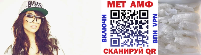 где купить наркоту  Арамиль  МЕТАМФЕТАМИН Methamphetamine 