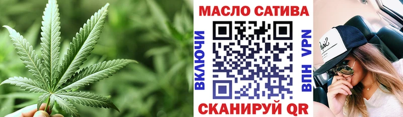 Дистиллят ТГК гашишное масло kraken ссылки Арамиль