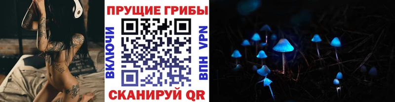 Псилоцибиновые грибы ЛСД  Арамиль 
